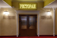 Kyjev_Ukrajina_restaurant